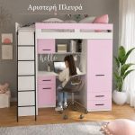 Κουκέτα υπερυψωμένη πολυμορφική σε Λευκό - Λεβάντα 90x200