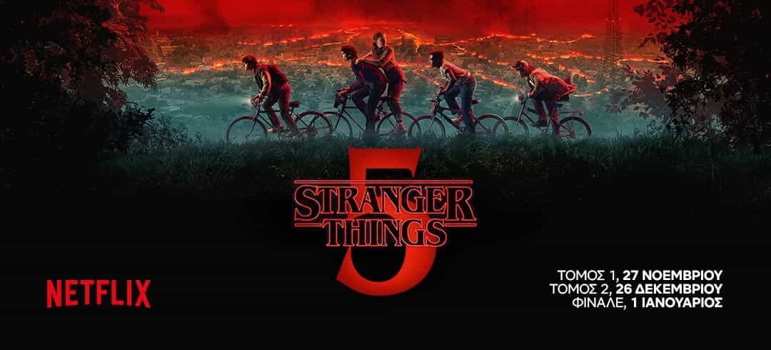 Stranger Things 5