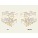 Παιδική Κουκέτα LUCKY 90x200 & 120x200 εκ. με Εμπρόσθια Σκάλα