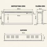 Εντοιχιζόμενο Ηλεκτρικό Τζάκι LED με Wi-Fi – Ήχο & Θέρμανση 1500W 100x38x16 cm