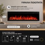 Εντοιχιζόμενο Ηλεκτρικό Τζάκι LED με Wi-Fi – Ήχο & Θέρμανση 1500W 100x38x16 cm