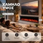 Ηλεκτρικό Τζάκι LED 1–2–3 Όψεων με Wi-Fi – Ήχο & Θέρμανση 1500W 120x39x20 cm