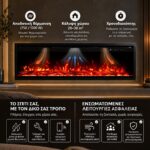 Εντοιχιζόμενο Ηλεκτρικό Τζάκι LED 180 cm με Wi-Fi – Ήχο & Θέρμανση 1500W – 180x38x16 cm