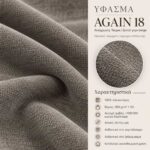 Καναπές-Κρεβάτι 160×195 με Ιταλικό Μηχανισμό – Στρώμα 12 cm & Αποθηκευτικό Χώρο