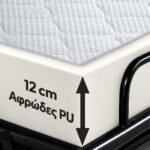 Καναπές-Κρεβάτι 160×195 με Ιταλικό Μηχανισμό – Στρώμα 12 cm & Αποθηκευτικό Χώρο
